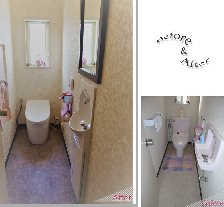 所沢市 トイレリフォーム