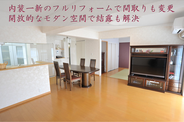 スタイリッシュな開放感あふれるリビングダイニング