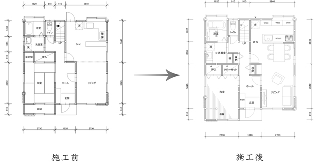 間取り図ビフォーアフター
