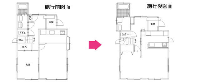 入間市Bさま施工前後図面