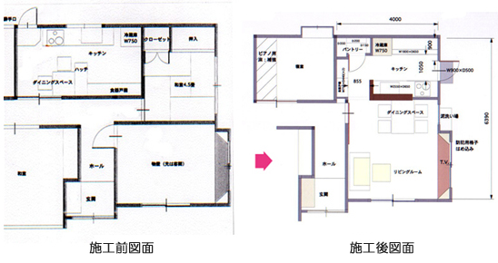 施工前、施工後図面