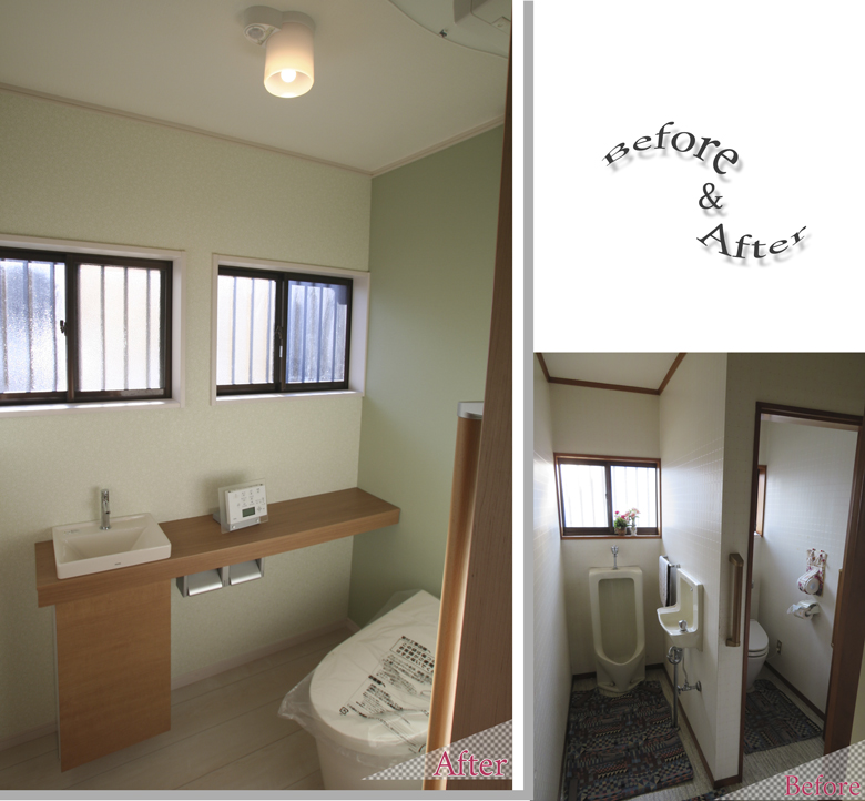 入間市 トイレリフォーム バリアフリー