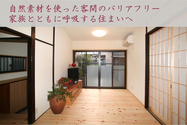 福生市Oさま