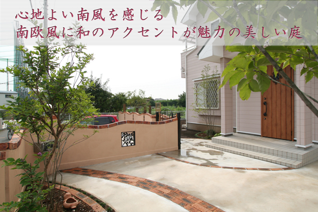 入間市Gさま