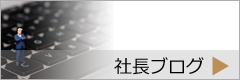 �A�C���C�t�В��u���O