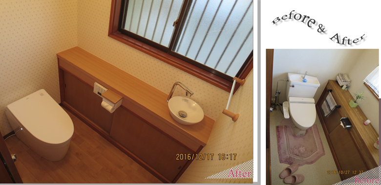 トイレリフォーム 狭山市