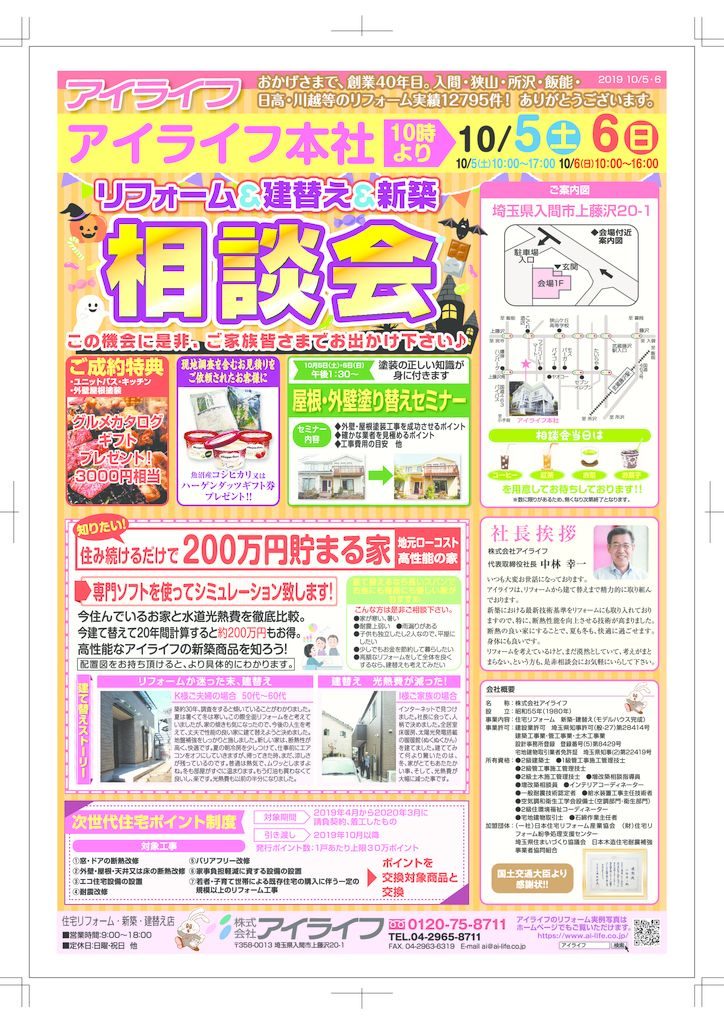 Aのサムネイル