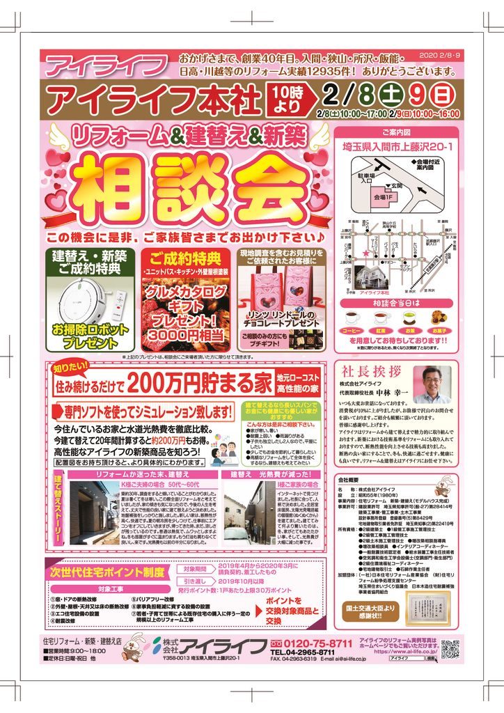 Aのサムネイル