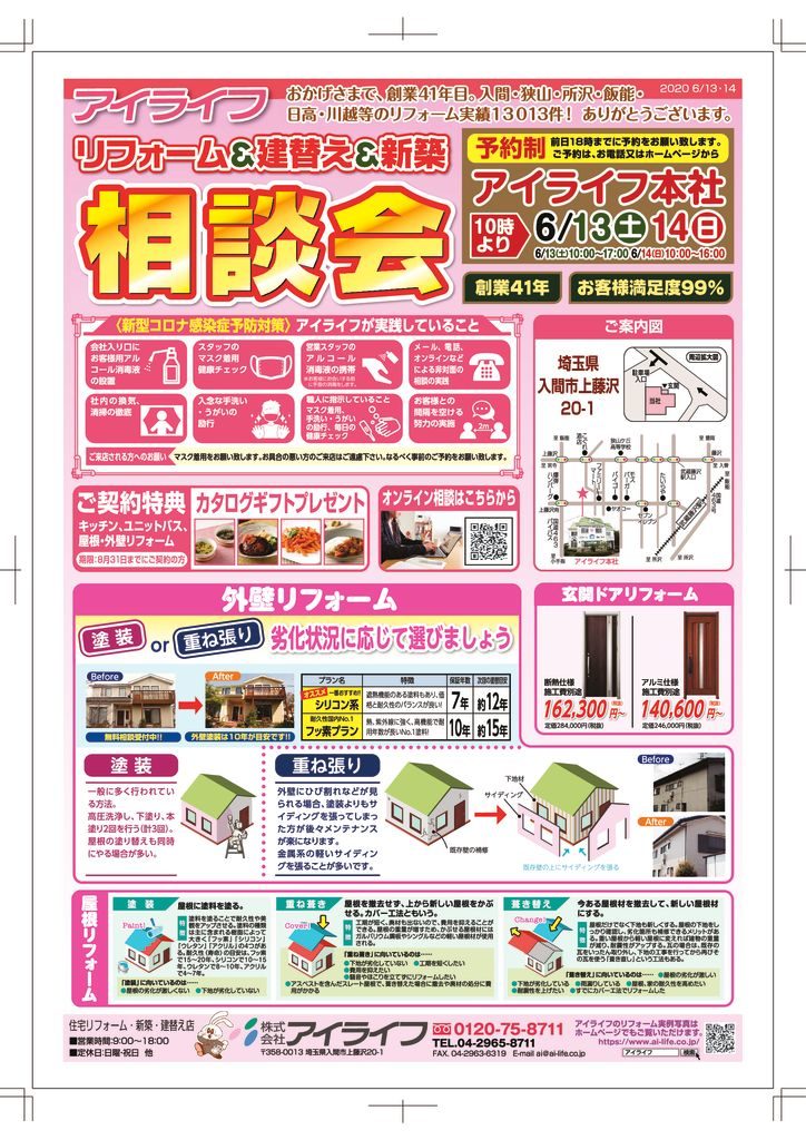 Aのサムネイル