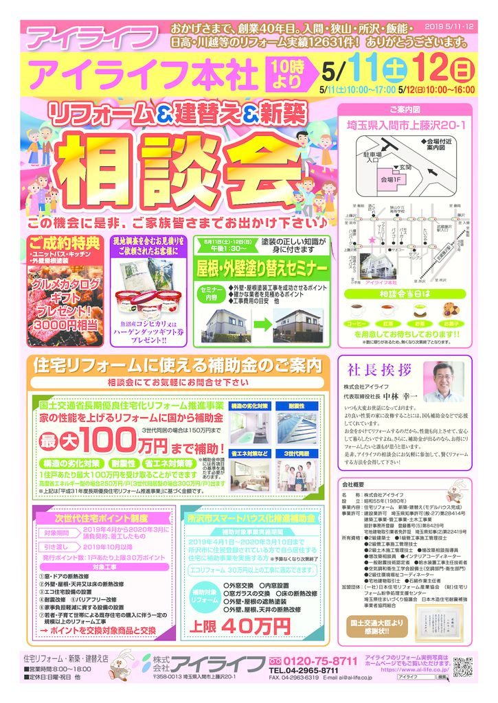 Aのサムネイル