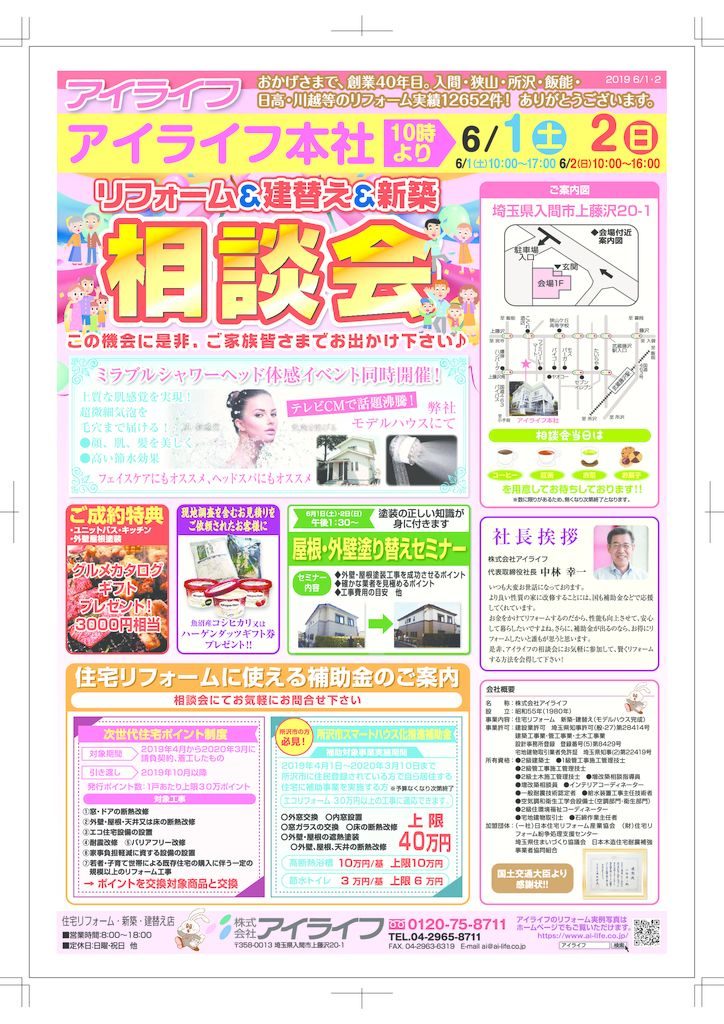 Aのサムネイル