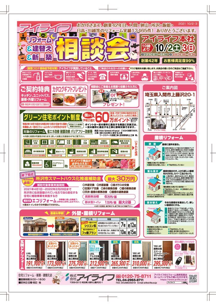 A-結合済み (10)のサムネイル