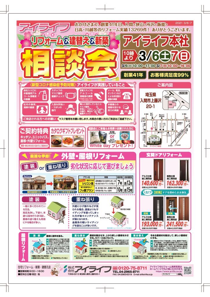 A-結合済み (6)のサムネイル