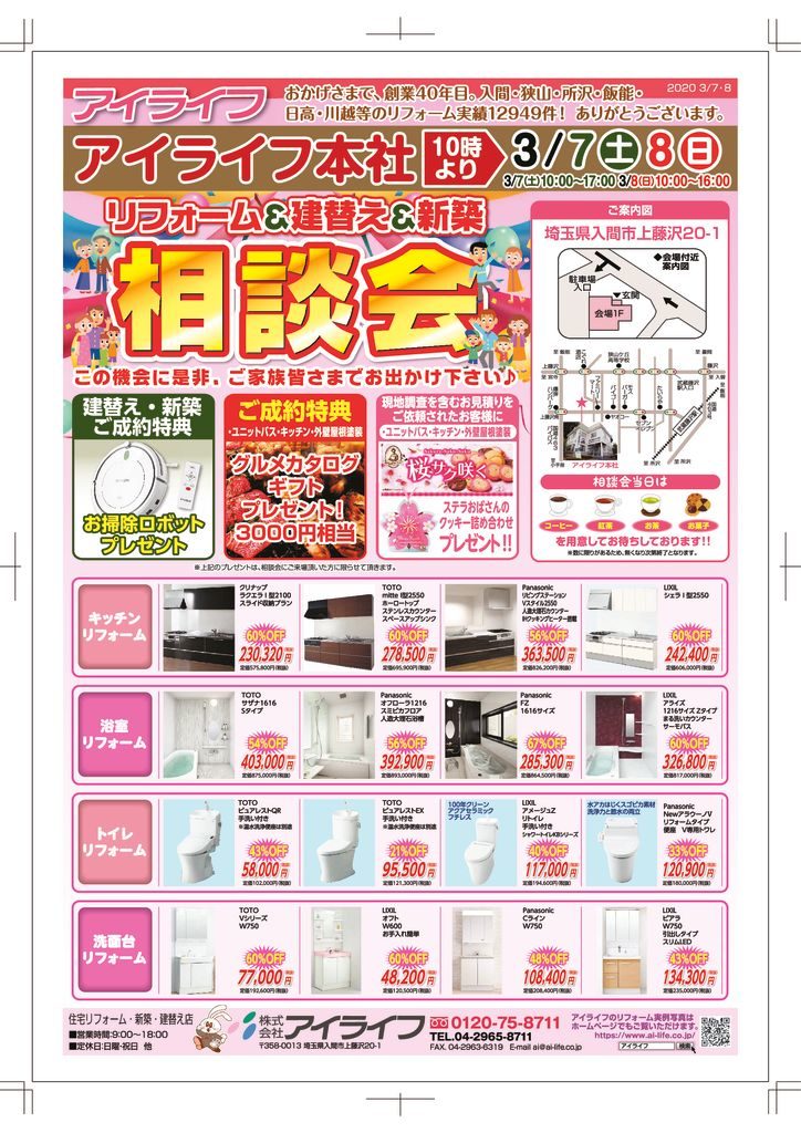 AAのサムネイル