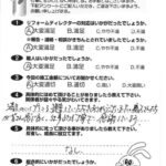 狭山市　A様【仕事ぶりも丁寧で感謝しています】