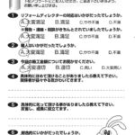 日高市　K様　　和室リフォーム、トイレリフォーム、雨樋工事等