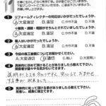 所沢市　K様　【説明がとてもわかりやすく、安心しておまかせする事が出来ました】