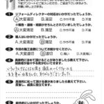 入間市　K様【いろいろとアドバイスを頂き満足のいくリフォームをする事が出来ました】