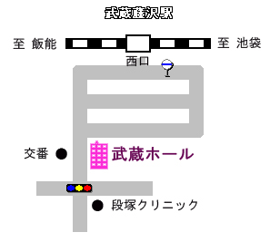 武蔵ホールの地図