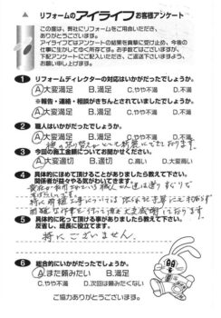 所沢市　N様　【貴社が利用されている職人さん達は選りすぐりで素晴らしい】