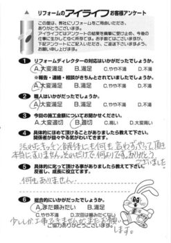 狭山市　N様【汚れたキッチンに何も言わずにやって頂き・・それだけで何よりです。】