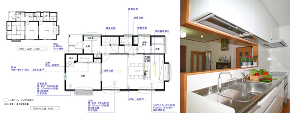 埼玉県入間市　Ａ様