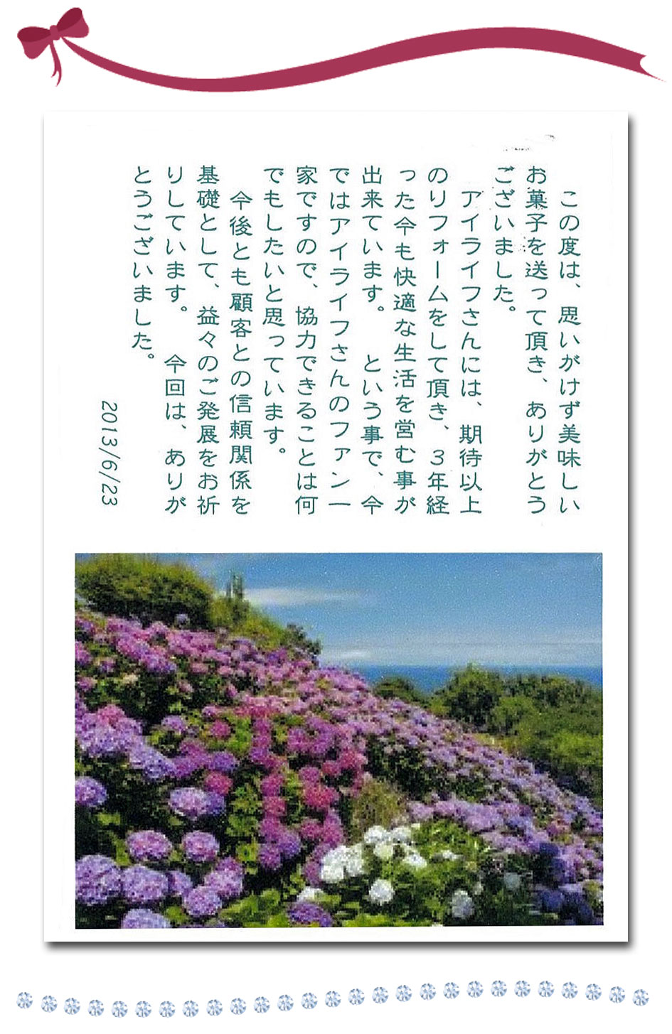 お葉書