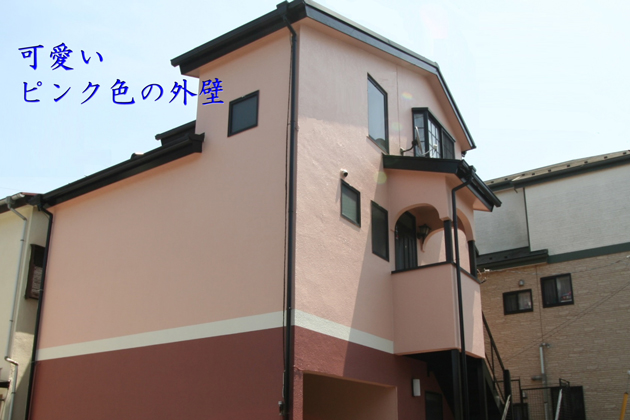 可愛いピンクの外壁　ＬＤＫ　埼玉県狭山市T様