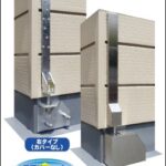 ご自宅の倒壊対策　　一ヵ所１０万円（税抜）～