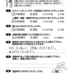 飯能市　E様　【とても丁寧にご対応いただきました】